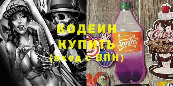 стафф Верхнеуральск