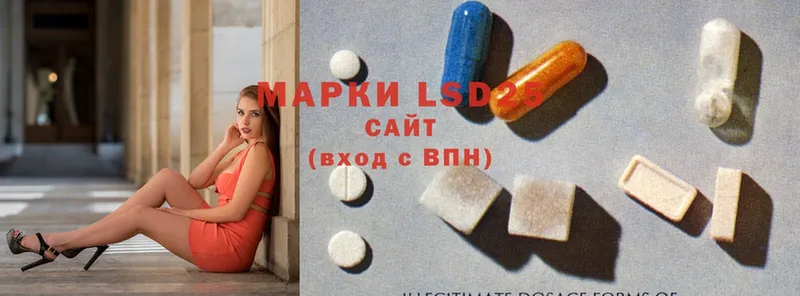 LSD-25 экстази ecstasy  цены наркотик  Ефремов 